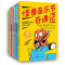 小怪兽上学记:打败校园烦恼的魔法!(套装全6册)