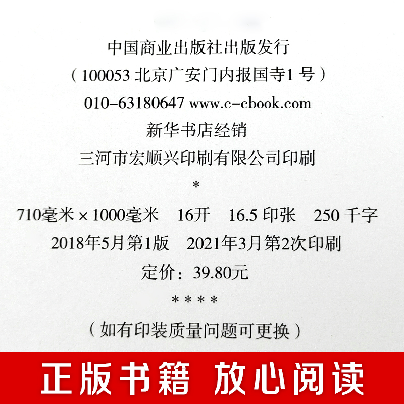 [正版]做自己的心理医生 心理疏导书籍 情绪心理学入门基础 走出抑郁症自我治疗心里学焦虑症自愈力解压 焦虑者的情绪自救高清大图