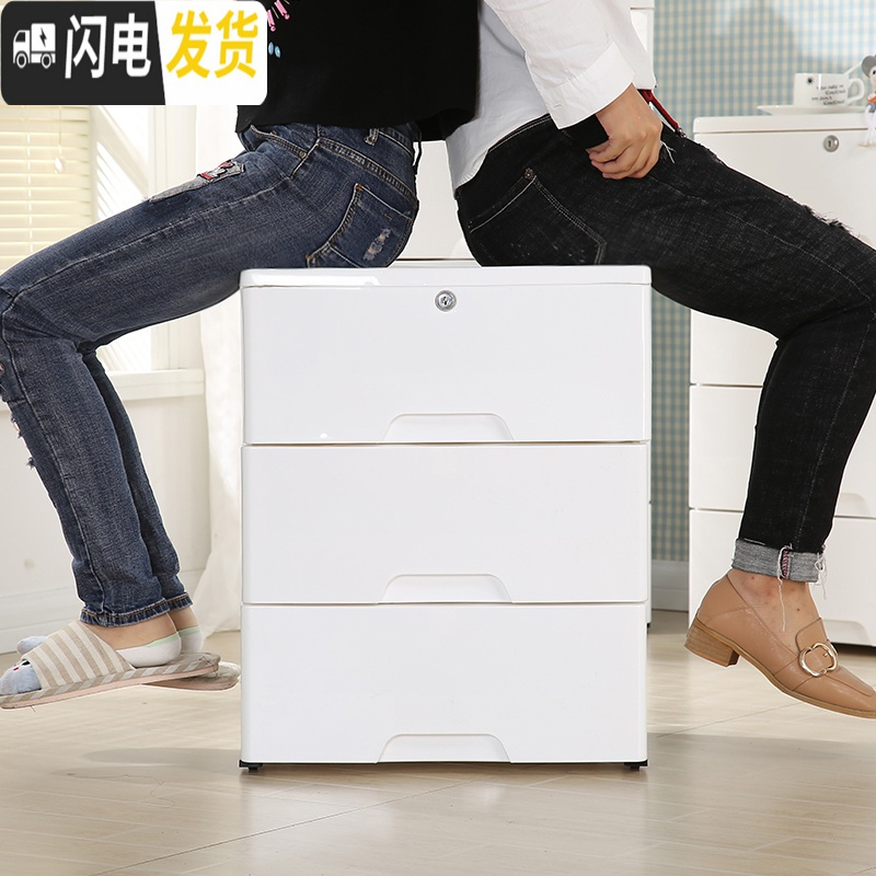 三维工匠加厚大号收纳柜抽屉式储物柜玩具收纳柜整理柜宝宝衣柜儿童储物柜
