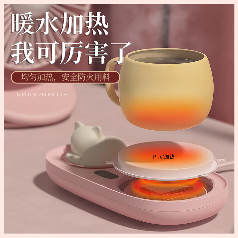 沃品(WOPOW) 暖杯垫 潮流生活电器 白色 TC01 单位:个