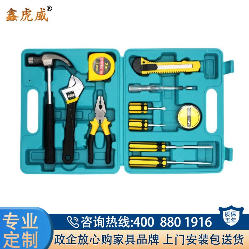 鑫虎威 家两用车载工具套装多功能家用五金车载维修日常维修理工具包图片