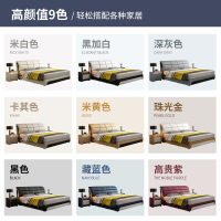兰秀家居 真皮床1.8米科技布艺1.5榻榻米储物简约现代轻奢北欧小户型双人床