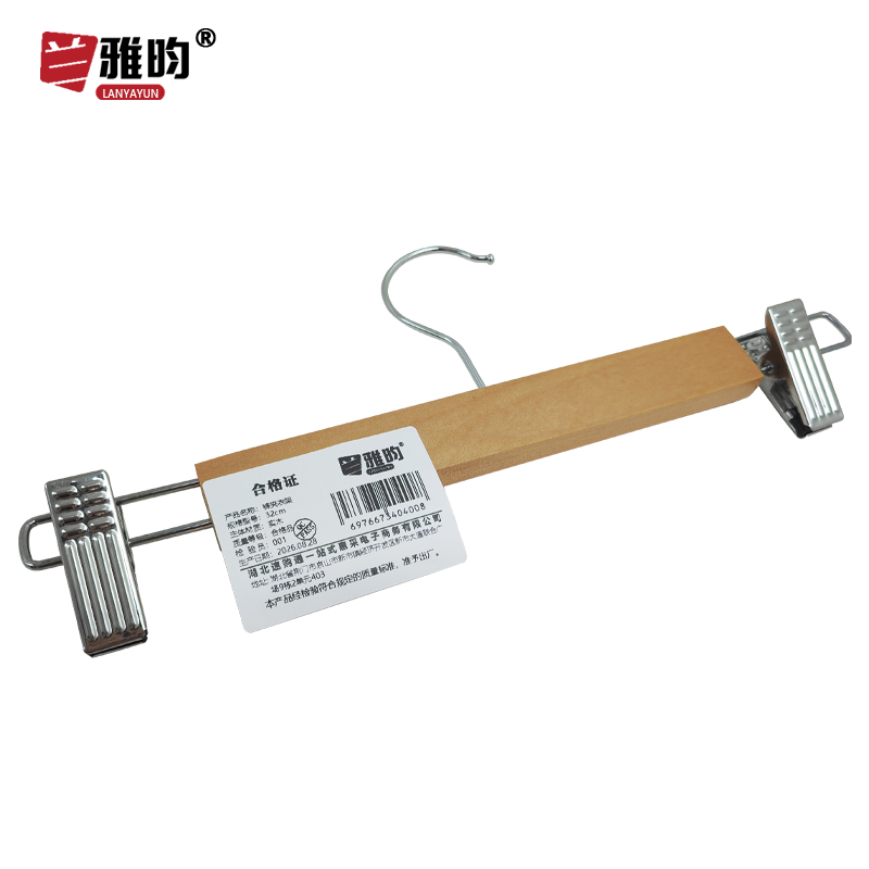 兰雅昀 裤夹衣架 32cm 个高清大图
