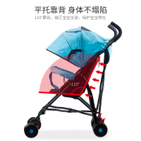 婴侍卫 全蓬超轻便携婴儿车 903C-2 红/蓝 可选色