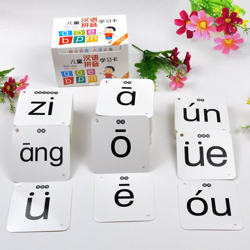 儿童认字本幼儿园看图识字卡片1442字注音2-3-4-6岁宝宝早教卡|[收藏加够正常发货]儿童汉语拼音学习卡