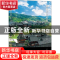 正版 湖南传统村落:第二卷 何韶瑶,湖南省住房和城乡建设厅 中国