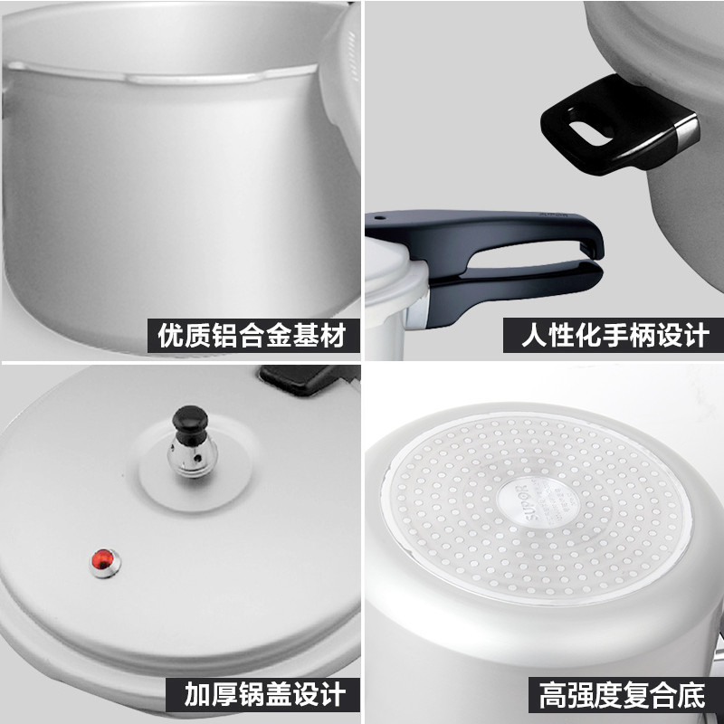 苏泊尔(SUPOR)新款压力锅.磁通YH26E4