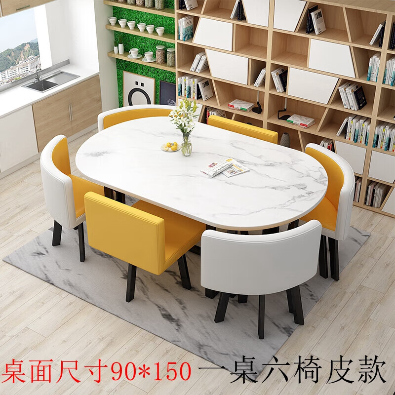 晋舰长方形办公会议洽谈接待休闲桌椅组合培训休息区洽谈桌姜黄色高清大图