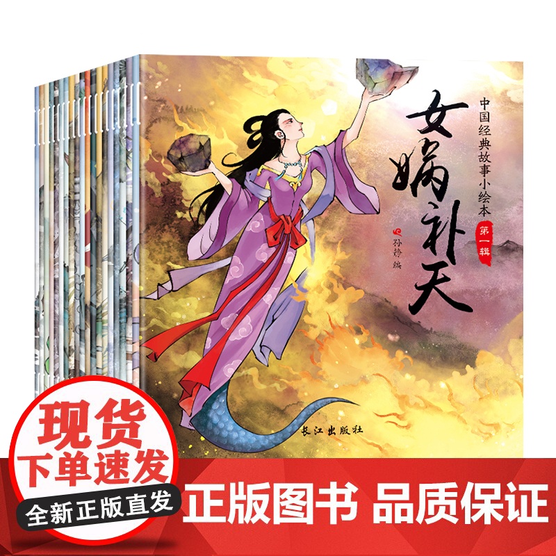 哪咤绘本 哪咤三界往事绘本儿童故事书3到6岁幼儿园宝宝阅读绘本4到6岁大班中班小班读物古代神话故事哪咤之魔童闹海高清大图