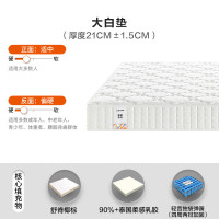 城市爱情床垫 -CM003 乳胶独袋弹簧席梦思床架双人床垫子 全能舒睡床垫(乳胶+独袋弹簧) 大白垫 180*200