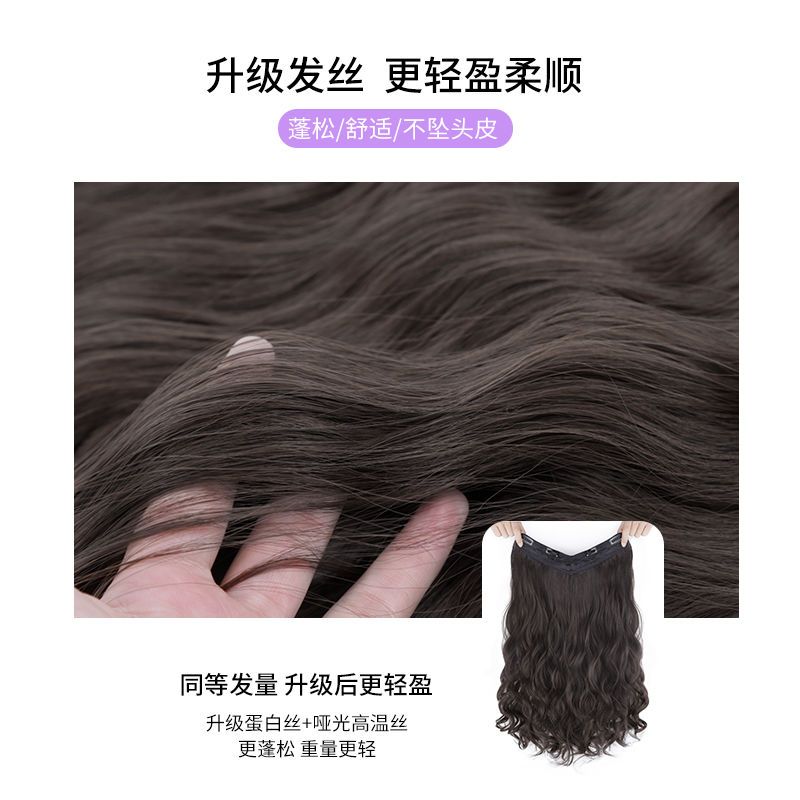 假发片女长卷发假发片短发逼真长直发接发片长发蓬松发片