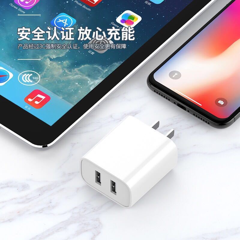 vivo手机充电器苹果红米华为小米快充头插头2a快速双口usb充电头|单口银色 加1米苹果线