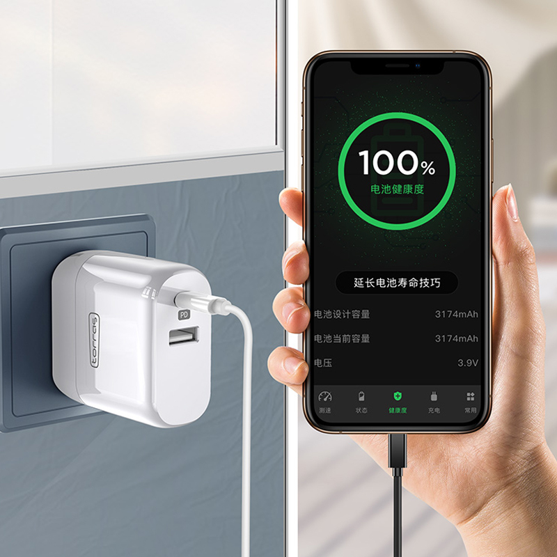 图拉斯-T2-B旅行充电器-带1.2米线 迷你可折叠通用30W手机通用充电头 白色