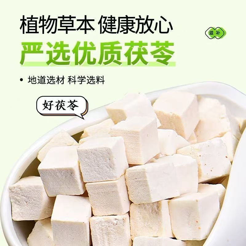 大包装 庄民 茯苓麦芽茶 31包/袋炒麦芽中药材茶包独立包装保健茶饮泡水煲汤官方旗舰店高清大图