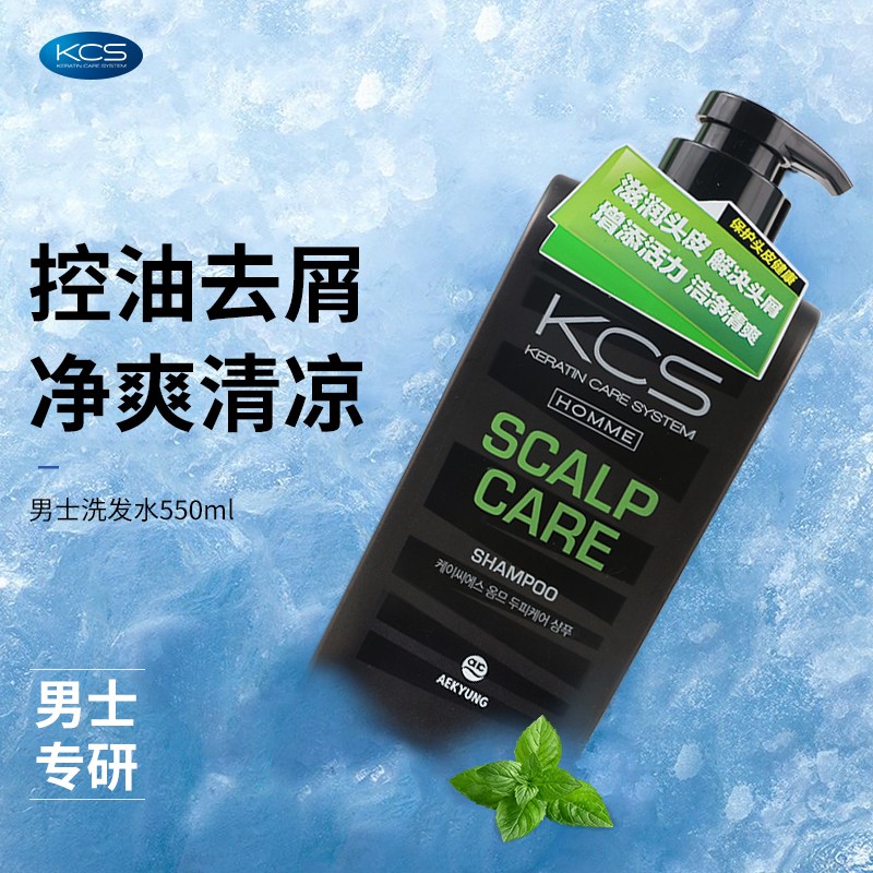爱敬 可希丝男士洗发水(头皮护理型)550ml高清大图
