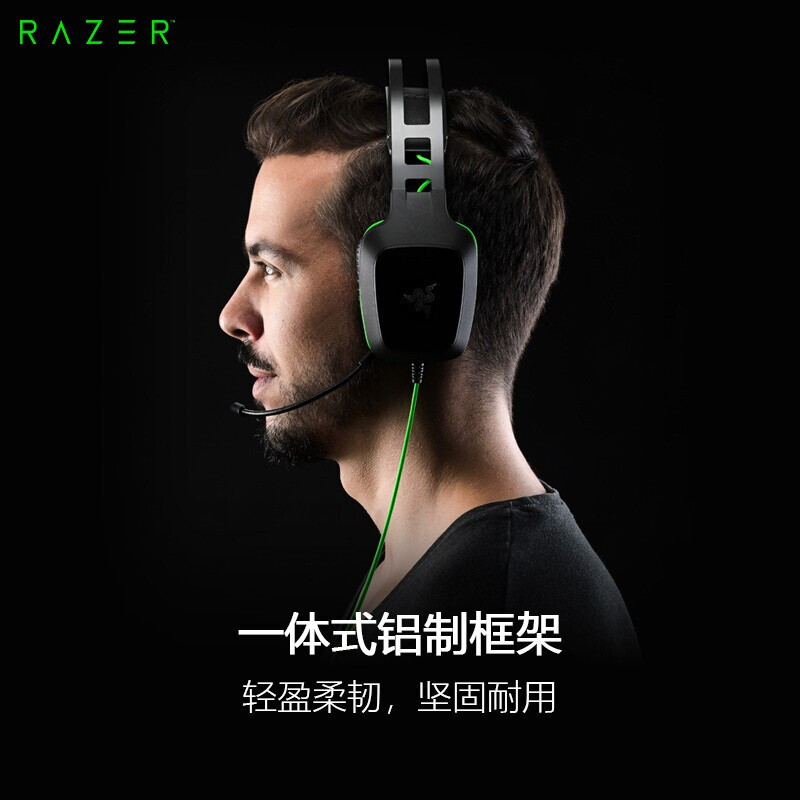 Razer/雷蛇 雷霆齿鲸 V2 耳机头戴式 7.1声道吃鸡游戏耳机电脑 3.5mm接口