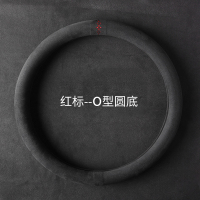 方向盘套超薄D型防滑冬季短绒毛绒麂皮绒把套翻毛皮反毛四季通用 炭黑-红标【圆形】