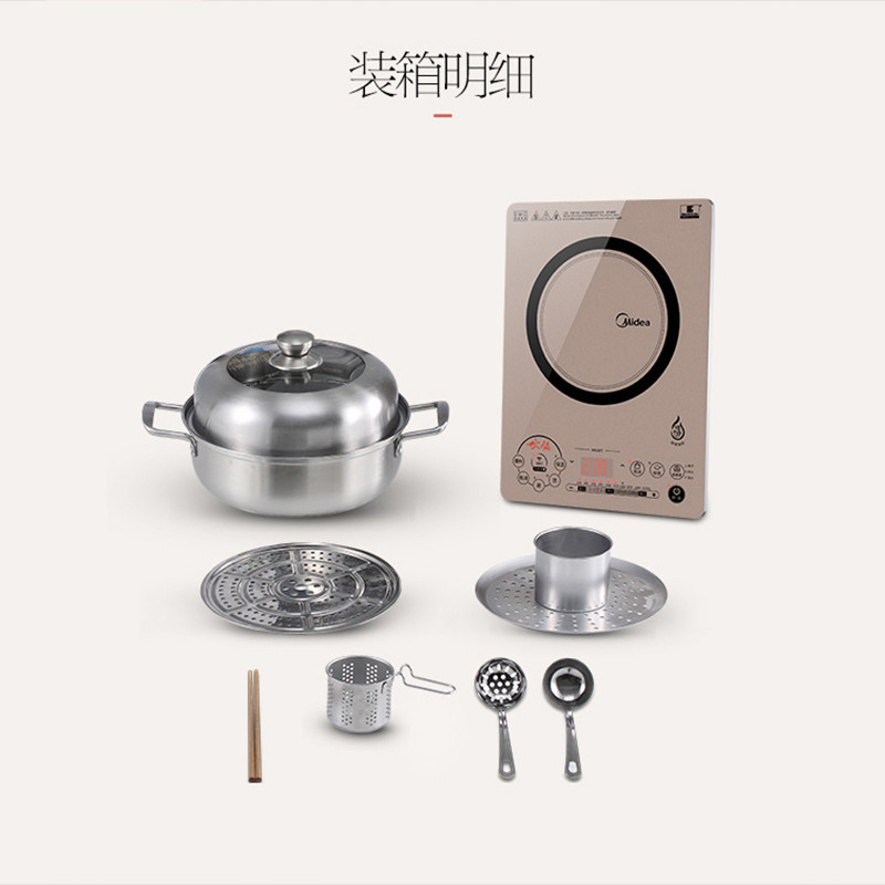 美的（Midea）电磁炉C21-QH2133 恒匀火 整版滑动触摸 NEG面板 纤薄静音 火锅炉 wifi控制