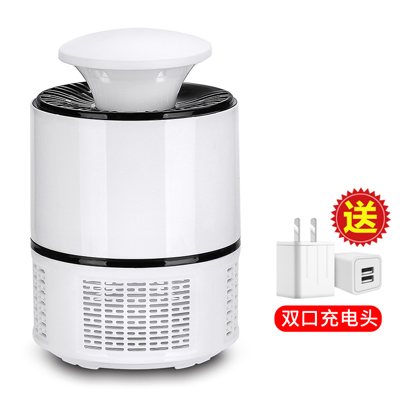 灭蚊灯家用器室内全自动诱杀抓蚊一扫光去防捕蚊子灭蝇灯 三维工匠 灭蚊灯[优雅白+双口充电头]高清大图