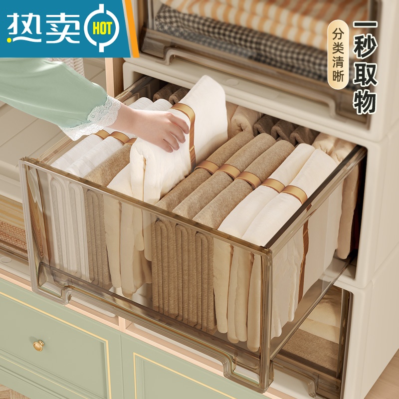 敬平抽屉式收纳箱衣柜特大号塑料衣物收纳盒柜子整理箱储物器收纳柜高清大图