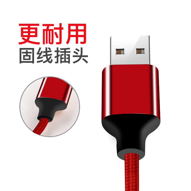 纽曼BZM5红安卓数据线 手机3A快充电线耐用 Micro USB充电器线 支持华为小米vivo/oppo红米三星魅族高清大图