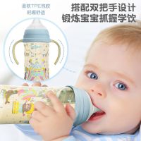 贝亲自然实感第3代PPSU双把手奶瓶奶嘴330ml(自带L奶嘴)绅士豹AA223(6个月以上)
