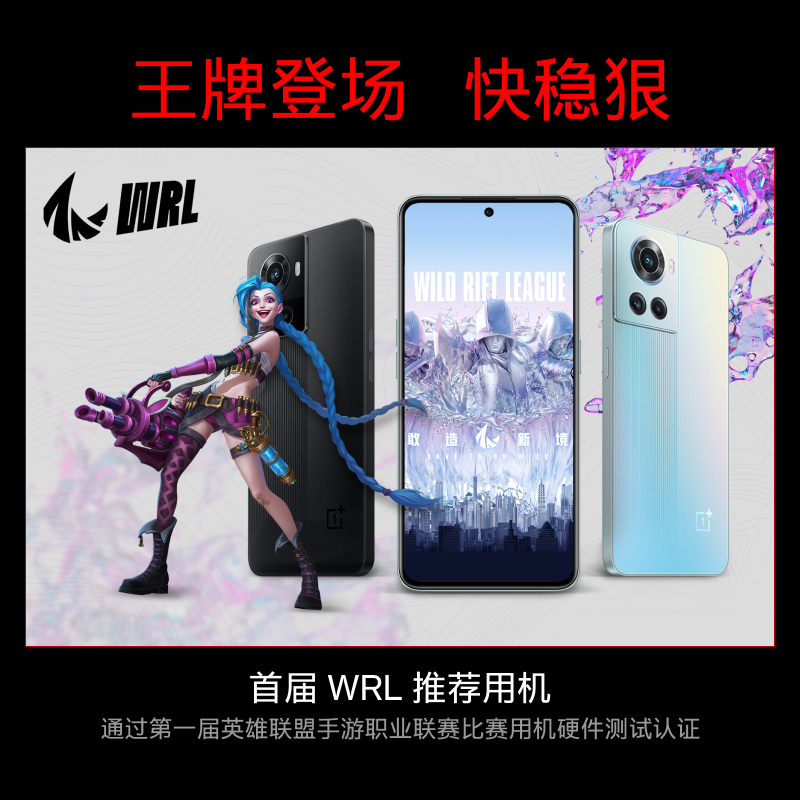 OnePlus 一加 Ace 8+256GB 回蓝 2022年新品 5G智能手机 商务游戏学生轻薄 官方旗舰正品 天玑8100-Max 120Hz高帧屏 150W超级闪充