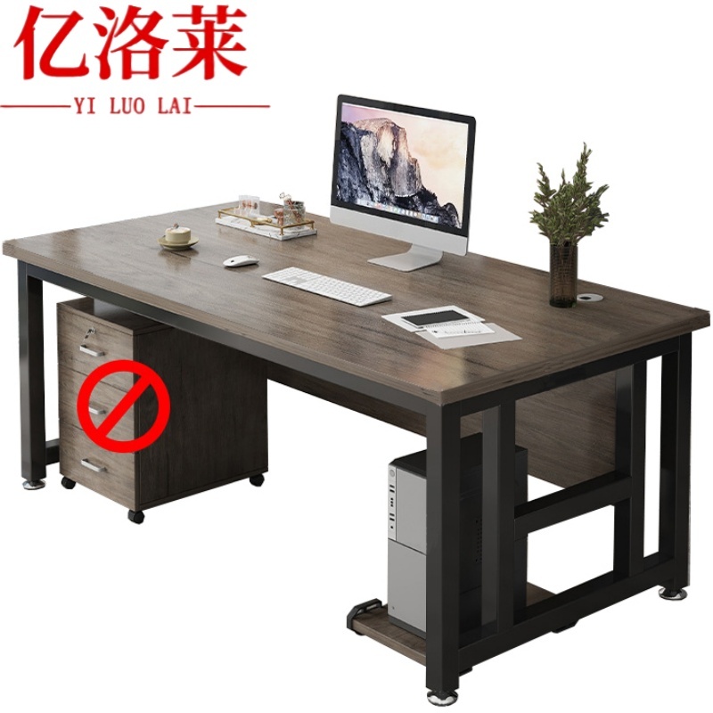 亿洛莱 电脑桌 140*80cm 张高清大图