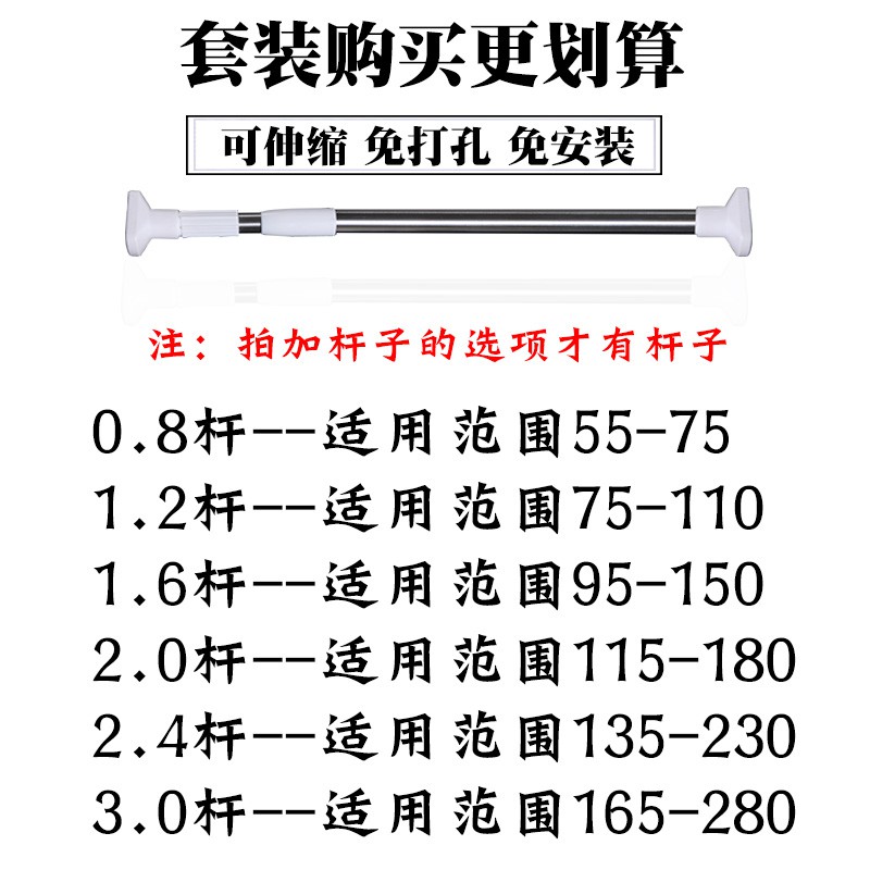 浴帘加厚防水浴帘布套装卫生间窗帘淋浴帘窗帘子浴室隔断 三维工匠 宽120*高200+环+1.2杆 默认尺寸