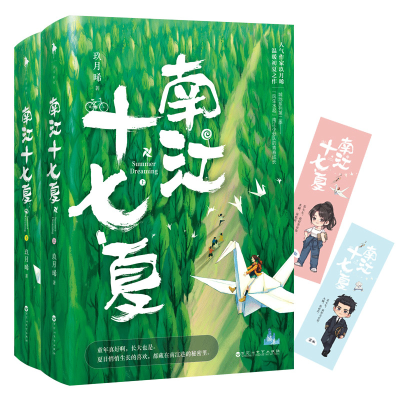 晞著继白色橄榄树言情高甜宠文都市情感小说青春校园霸道总裁>800_800