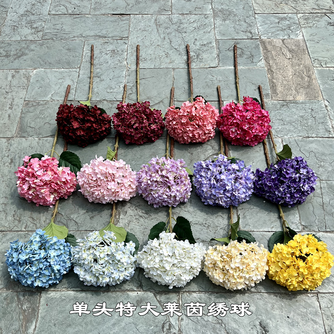 小窝厘 高仿真大绣球花特大单头莱茵绣球假花装饰 单个花头直径30cm 雪青浅紫