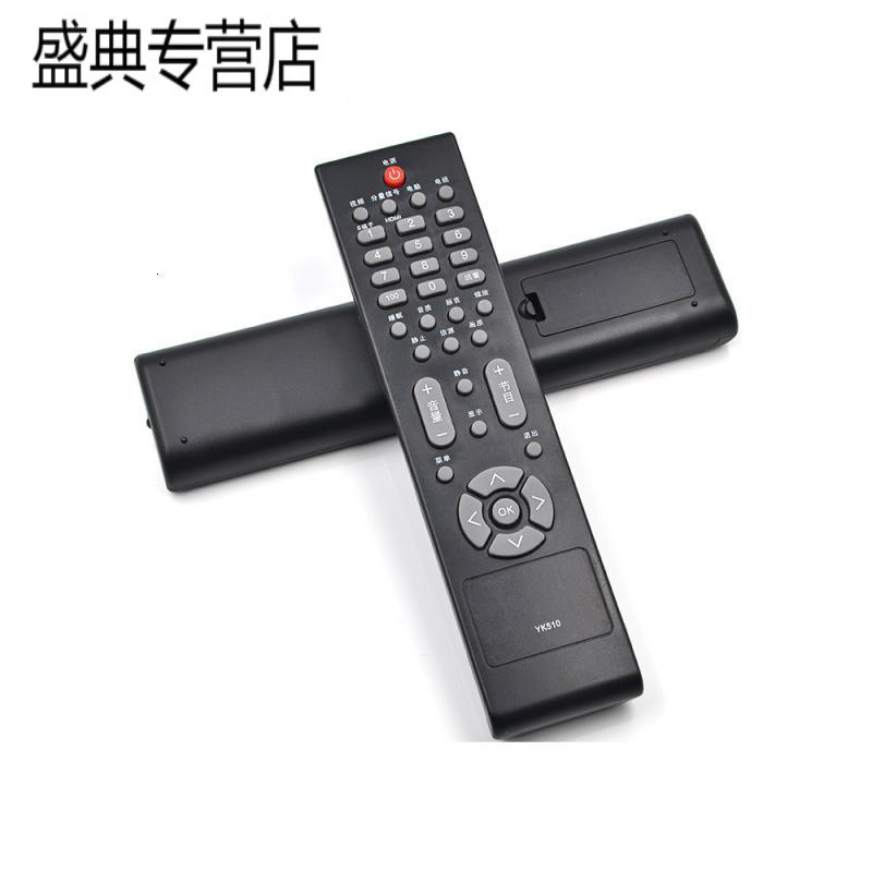 适用长虹电视机遥控器 YK510 YK1520 RL57C L19BH83 JXPKH高清大图