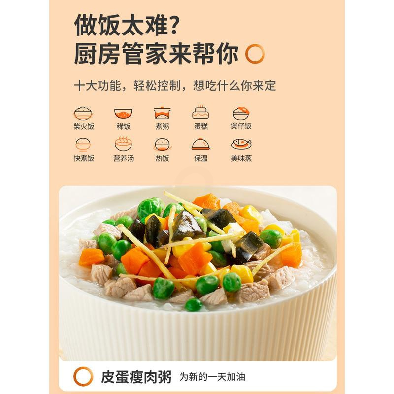 九阳电饭煲家用多功能智能4L升锅全自动大容量旗舰 咖啡色