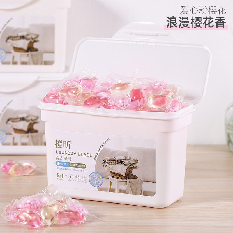 洗衣凝珠三合一洗衣珠持久留香珠除菌除螨去渍盒装洗衣球凝珠A1918苏宁极物