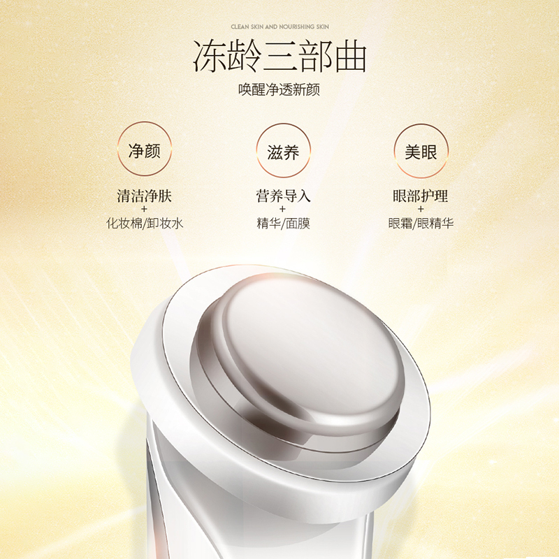 金稻(KINGDOM))KD9960 精华导入仪美容仪器脸部家用脸部导入导出面部嫩肤仪离子面膜毛孔清洁器