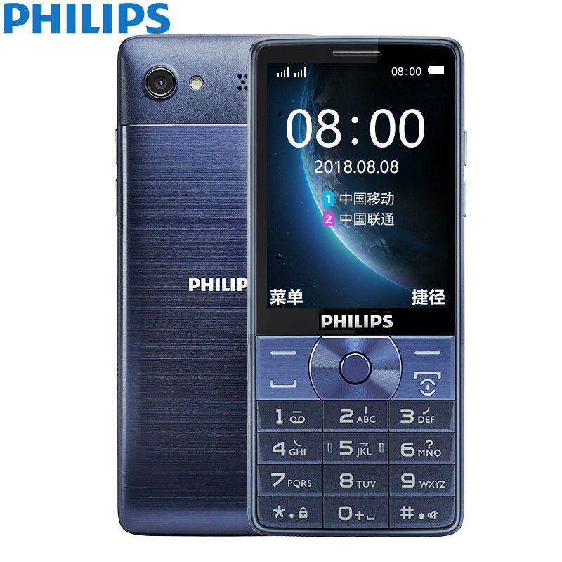 Philips/飞利浦 E571 直板时尚大屏 超长待机 移动联通2G 双卡双待 老人学生手机 海洋蓝