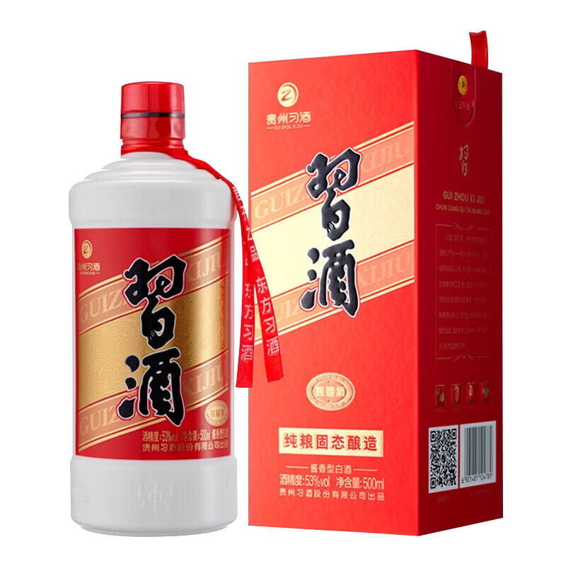 习酒 圆习酒 53度500ml*2瓶 酱香型 新老版本年份随机高清大图