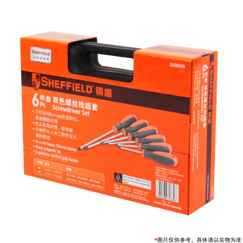 钢盾(SHEFFIELD) 螺丝刀组套 S056009 6件套高清大图