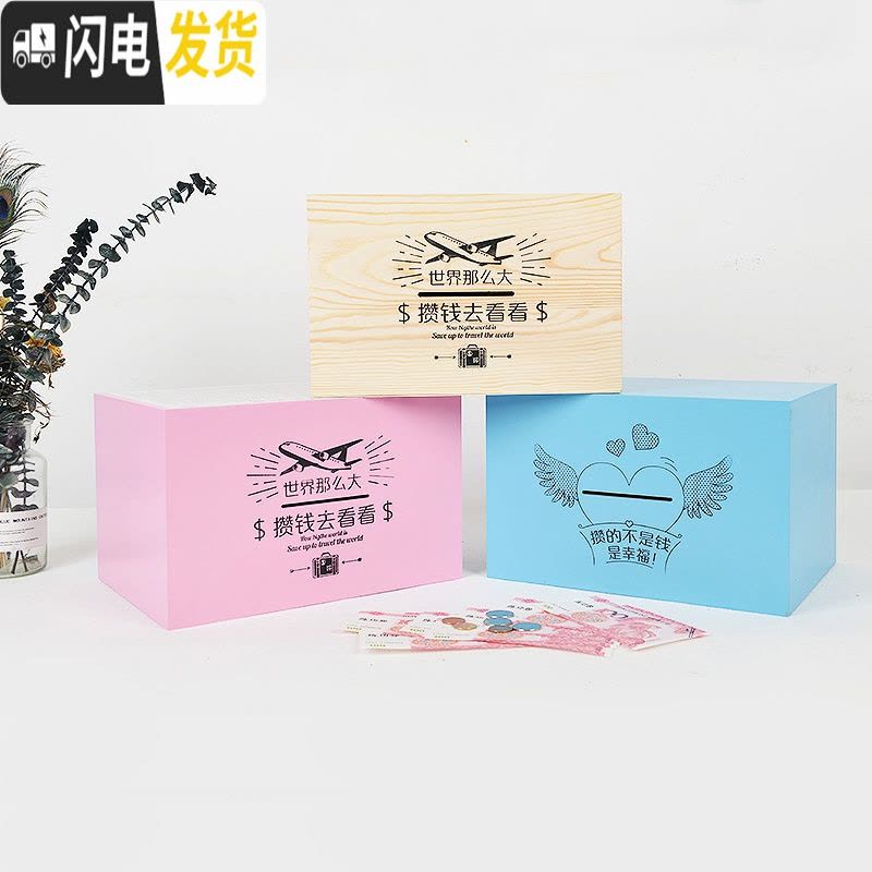 三维工匠储蓄网红儿童存钱罐不可取储钱箱容量只进不出创意抖音大人用家用 365储钱罐-B款粉红色(大号)储蓄罐图片