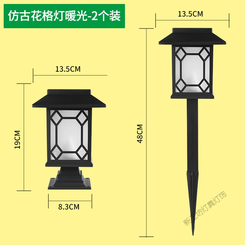 苏宁放心购 太阳能灯户外庭院灯家用防水LED七彩花园坪灯景观装饰灯插地灯
