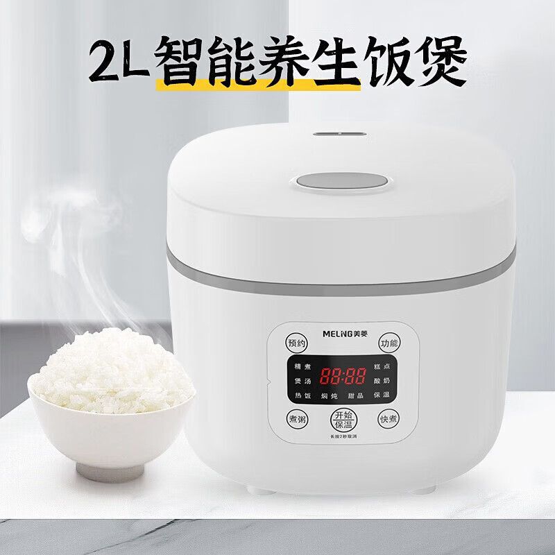 美菱MF-LC2511智能养生电饭煲2L /400W /220V (单位:台)高清大图