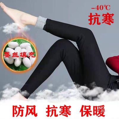 拒绝臃肿保暖裤棉裤女蚕丝裤加绒加厚打底裤修身显瘦外穿裤女