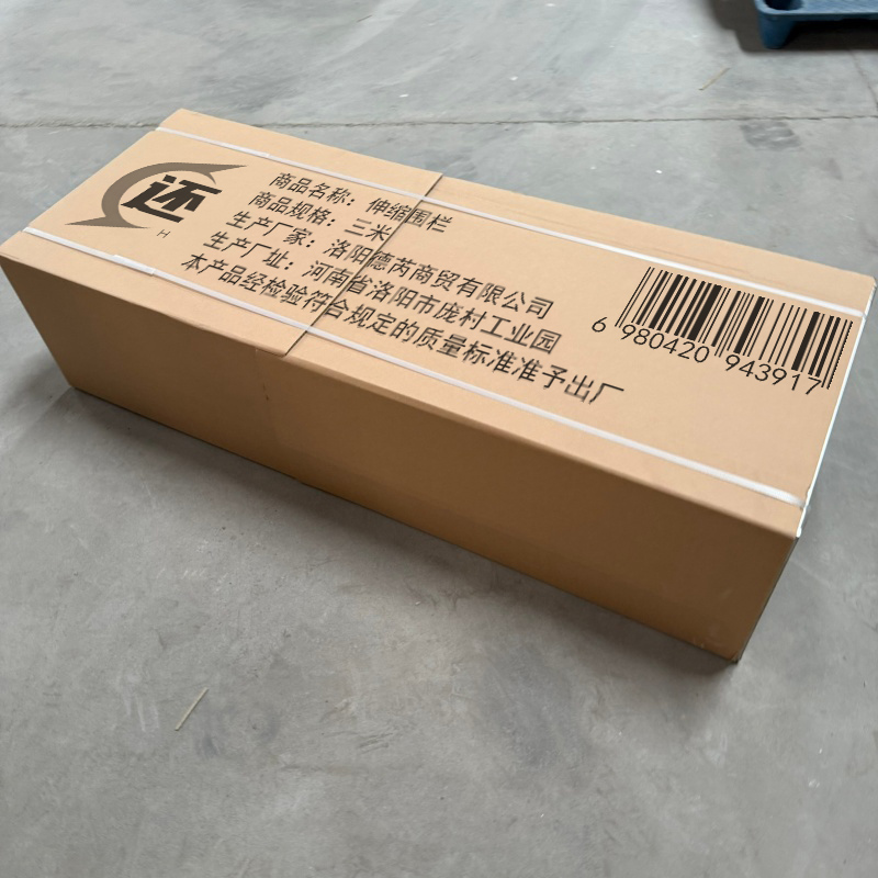 还 伸缩围栏 三米 个高清大图