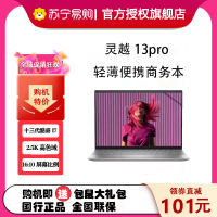 戴尔(DELL) 2023新灵越13pro13.3英寸笔记本电脑13代酷睿2.5K屏5330轻薄商务 定制 (i7-1360P 16G 2T 2.5K屏 100%高色域)粉色