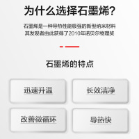 澳柯玛(AUCMA)石墨烯取暖器NF15NS31智能控温多档速热对流式取暖电暖气移动地暖轻音节能加热器石墨烯速热