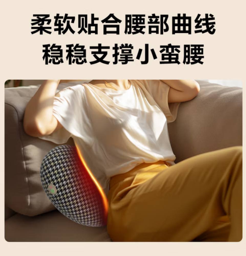 SKG 靠枕T1系列一代千鸟棕高清大图