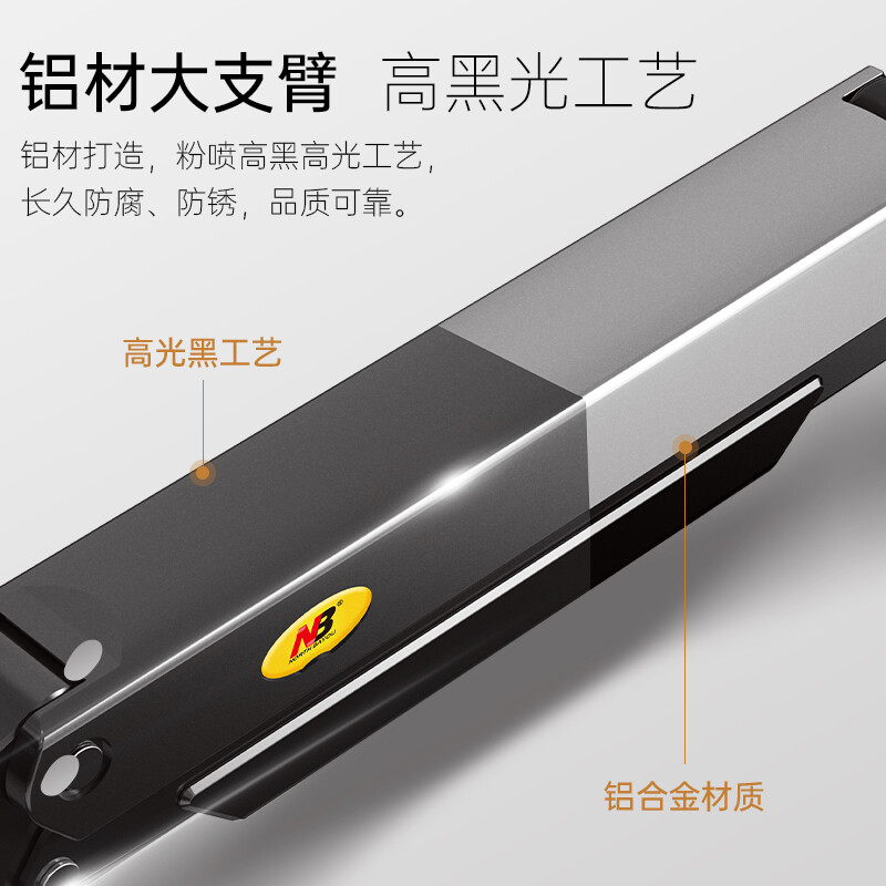 NB G32显示器支架双屏拼接旋转电脑支架 双屏桌面显示器底座支架 显示器升降支架臂 显示器增高架 15kg承重高清大图