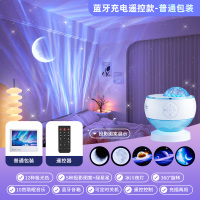 万火星空投影气氛围北极光小夜灯卧室满天星浪漫情调生日礼物6182