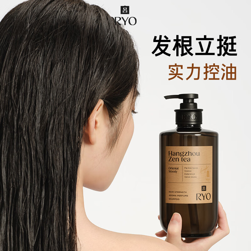 吕(RYO)香氛吕杭州禅茶香洗发水580ml木质调香氛控油蓬松留香洗发露高清大图
