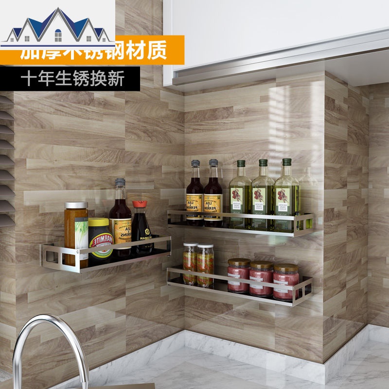 厨房调料置物架不锈钢调料架壁挂式免打孔调味品油盐酱醋收纳挂架 三维工匠高清大图